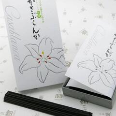 ★値下げ！★ お盆⑥ 線香  かさぶらんか  