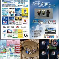 淵野辺駅南口近く