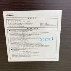 【リサイクルショップ　ピカソ　小松原】ニトリ ローテーブル ハロー（ダークブラウン）★1810★の画像