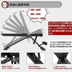 新品未使用！トレーニングベンチ 3WAY可変式 インクラインベンチ 折り畳み 耐荷重300KG 組立不要 デクラインベンチ フラットベンチ 角度調節簡単 収納便利 腰保護設計 アジャスタブル ベンチプレス 筋トレの画像