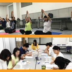 11月26日(土)☆クンダリーニヨガ☆とさくさく作業会