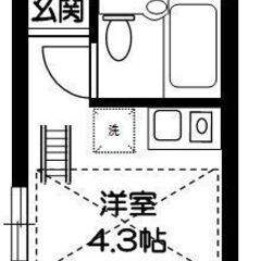 🉐初期費用５万円🙂祖師ヶ谷大蔵駅徒歩１０分！家賃４１０００円の格安アパート♪ - 不動産