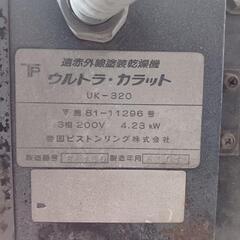 板金屋さんで使用していたものです これ以上は値下げができませんの画像