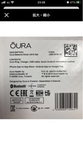 Oura Ring 2 オーラリング 2 黒　サイズ9 値下げ!