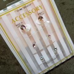 【新品未使用】ピアス 樹脂ポスト