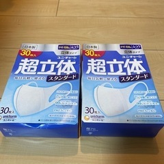 マスク