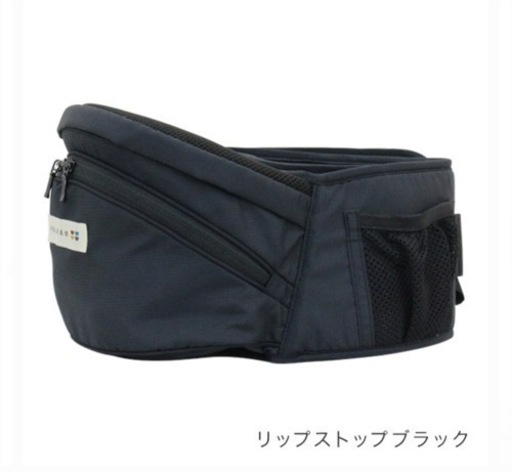 ポルバン　ヒップシート　ダブルショルダー付