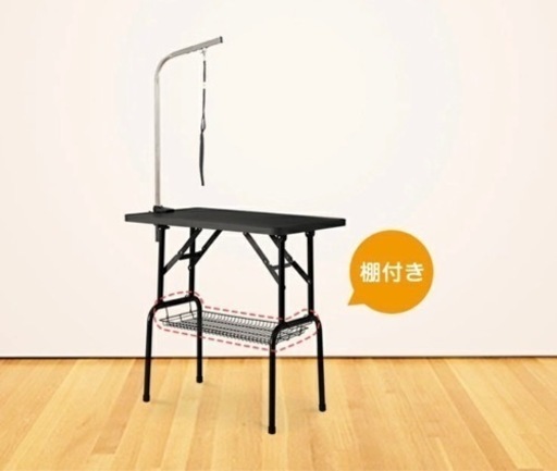 ペットトリミングテーブルと椅子のセット