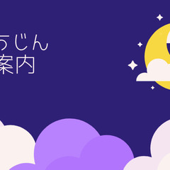 オフィスが決まるまで在宅ワーク、営業なしのコールセンタースタッフの画像