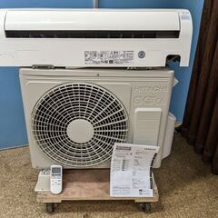 ☆2018年製 日立 白くまくん ルームエアコン セパレート形 ...