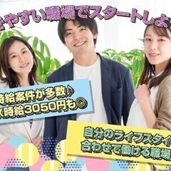 【日払い可】【短期/10月末まで】簡単♪資料をスキャンして専用シ...