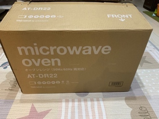 オーブンレンジ