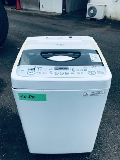 2084番 東芝✨電気洗濯機✨AW-60SPF‼️