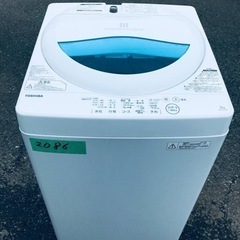 ✨2017年製✨2086番 東芝✨電気洗濯機✨AW-5G5‼️