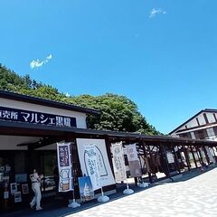 【出店者募集中】手作り雑貨✳セルフィッシュマーケット23  - フリーマーケット