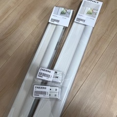 【ブラインド】【IKEA】【新品未使用】【2個セット】