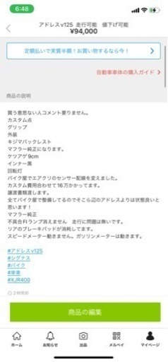 不具合なし。