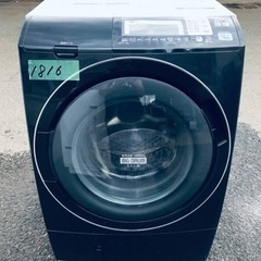 ②1816番 日立✨電気洗濯乾燥機✨BD-S7400L‼️