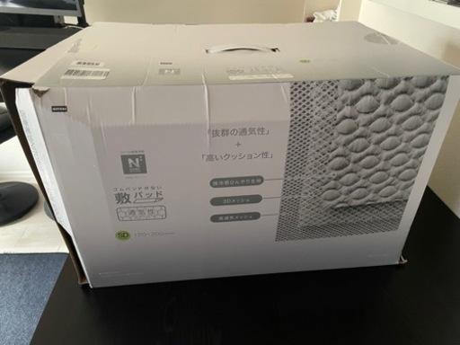 N cool w super 3Dメッシュ セミダブル エヌクール 敷パッド