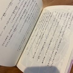 小学生　高学年向けの本の画像