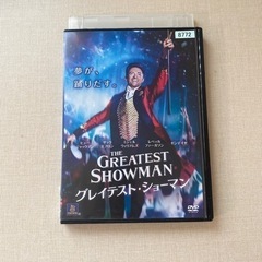 DVD グレイテスト・ショーマン