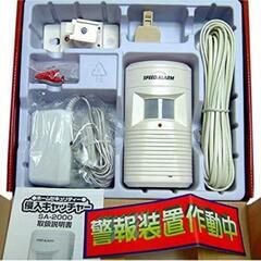 侵入キャッチャー　　５個目