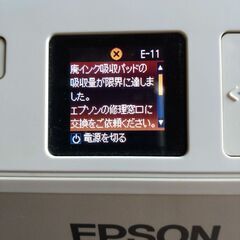 エプソン　プリンター　EP-706A用純正インク3本　および　本体