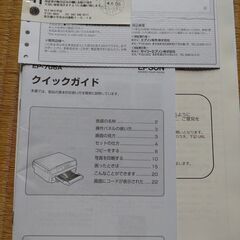 エプソン　プリンター　EP-706A用純正インク3本　および　本体の画像