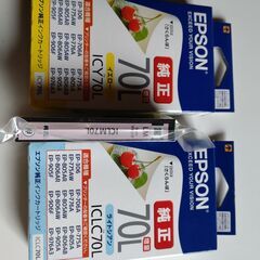 エプソン　プリンター　EP-706A用純正インク3本　および　本体の画像