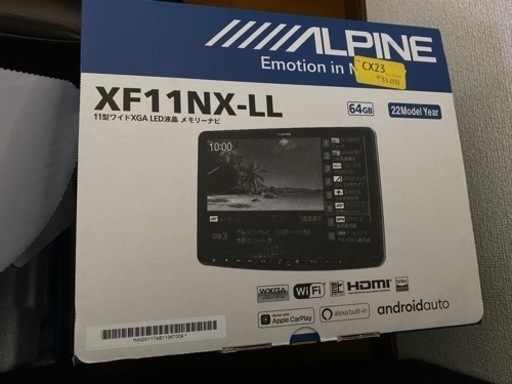 ハイエースに❗️アルパイン　ビッグX