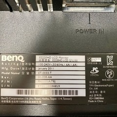 BenQ 21.5インチ液晶モニター　中古美品！の画像