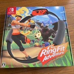 Switch リングフィットアドベンチャー