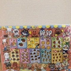 子供服90 スリーパー・パジャマ・甚平・パズルの画像