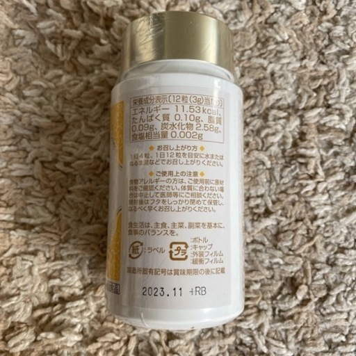 ミスパリ　クルクミン　SOD 新品未開封　ダンディハウス