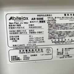 冷蔵庫の画像