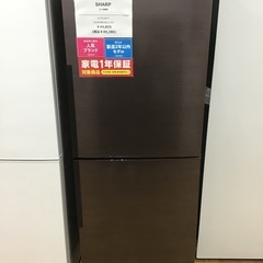 トレファク神戸新長田】SHARPの2020年製2ドア冷蔵庫です