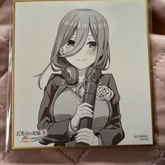 五等分の花嫁展 名古屋 来場者特典 色紙 中野三玖  