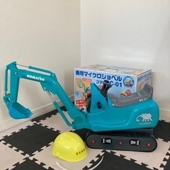 コマツ　乗用玩具　ショベルカー　