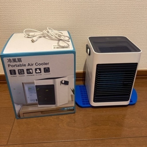 冷風扇