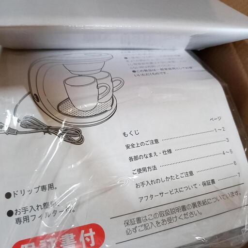 新品未使用　コーヒーメーカー2カップ用