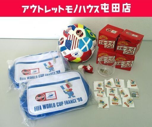 コカ・コーラ 1998年 フランス ワールドカップ ノベルティグッズセット サッカーボール バッグ グラス ピンバッチ CocaCola 屯田