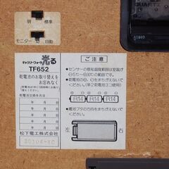 【値下げ】National　掛け時計の画像