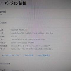 Windows11 Pro NEC PC－MK33MEZCKの画像