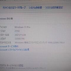 Windows11 Pro NEC PC－MK33MEZCKの画像