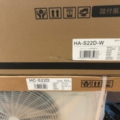 新品未使用　ルームエアコン　標準取り付け込み