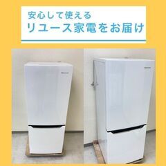 【まずはご相談ください】中古家電セット	🐫国産もご用意できますの画像
