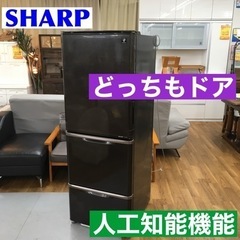 S367 シャープ SHARP SJ-PW35X-T [冷蔵庫（350L・どっちもドア） ブラウン系 プラズマクラスター冷蔵庫]⭐動作確認済 ⭐クリーニング済