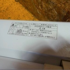 (743-0) 三菱 直管LEDベースライト 直付形 EL-LKV4341B L形ピン LDL40ランプ付き 中古 店舗 オフィス 照明器具 在庫数台有り の画像