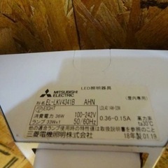 (743-0) 三菱 直管LEDベースライト 直付形 EL-LKV4341B L形ピン LDL40ランプ付き 中古 店舗 オフィス 照明器具 在庫数台有り の画像