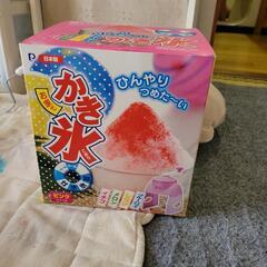 かき氷機